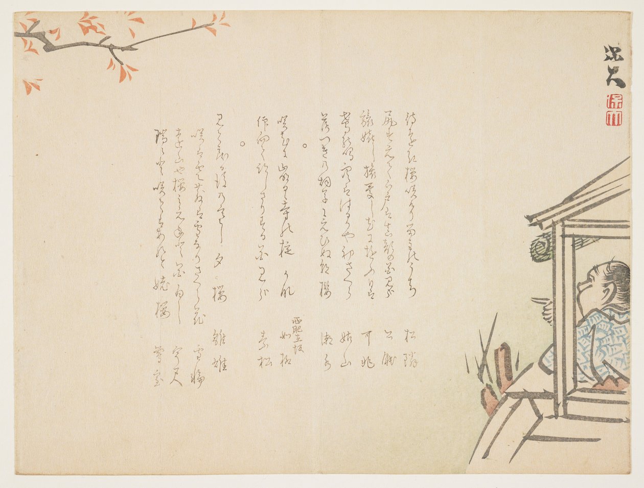 (Se på kirsebærblomster på en båt), ca. 1854-1859 av Hodai
