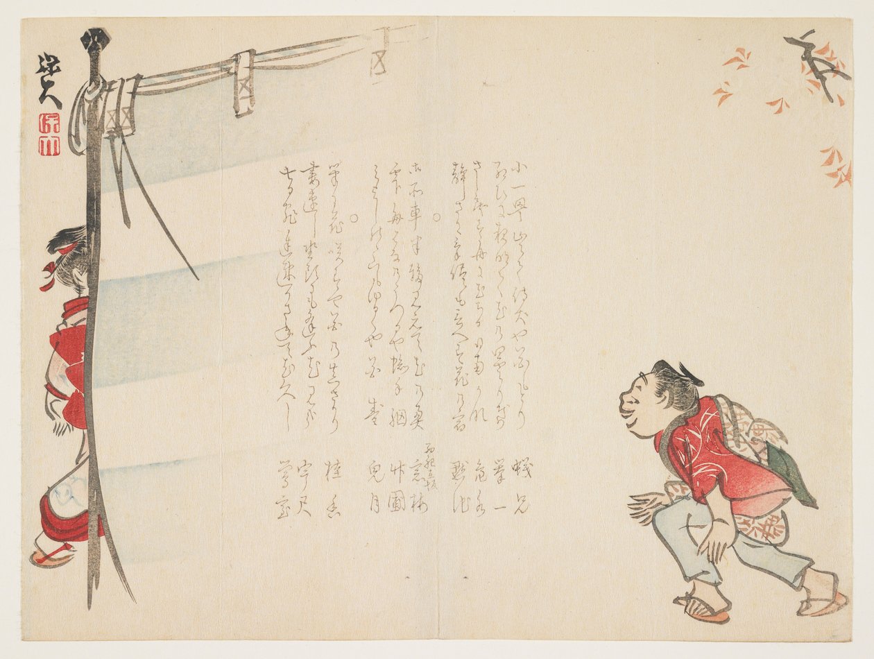 Scene med Cherry Blossom Viewing, 1820-tallet av Hodai