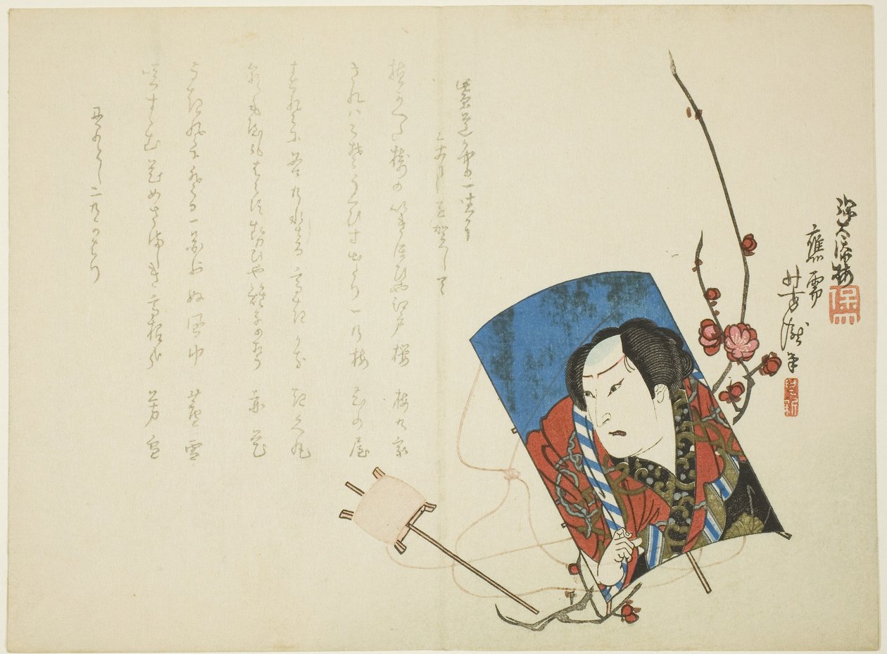 Skuespiller på Kite av Hodai Hodai