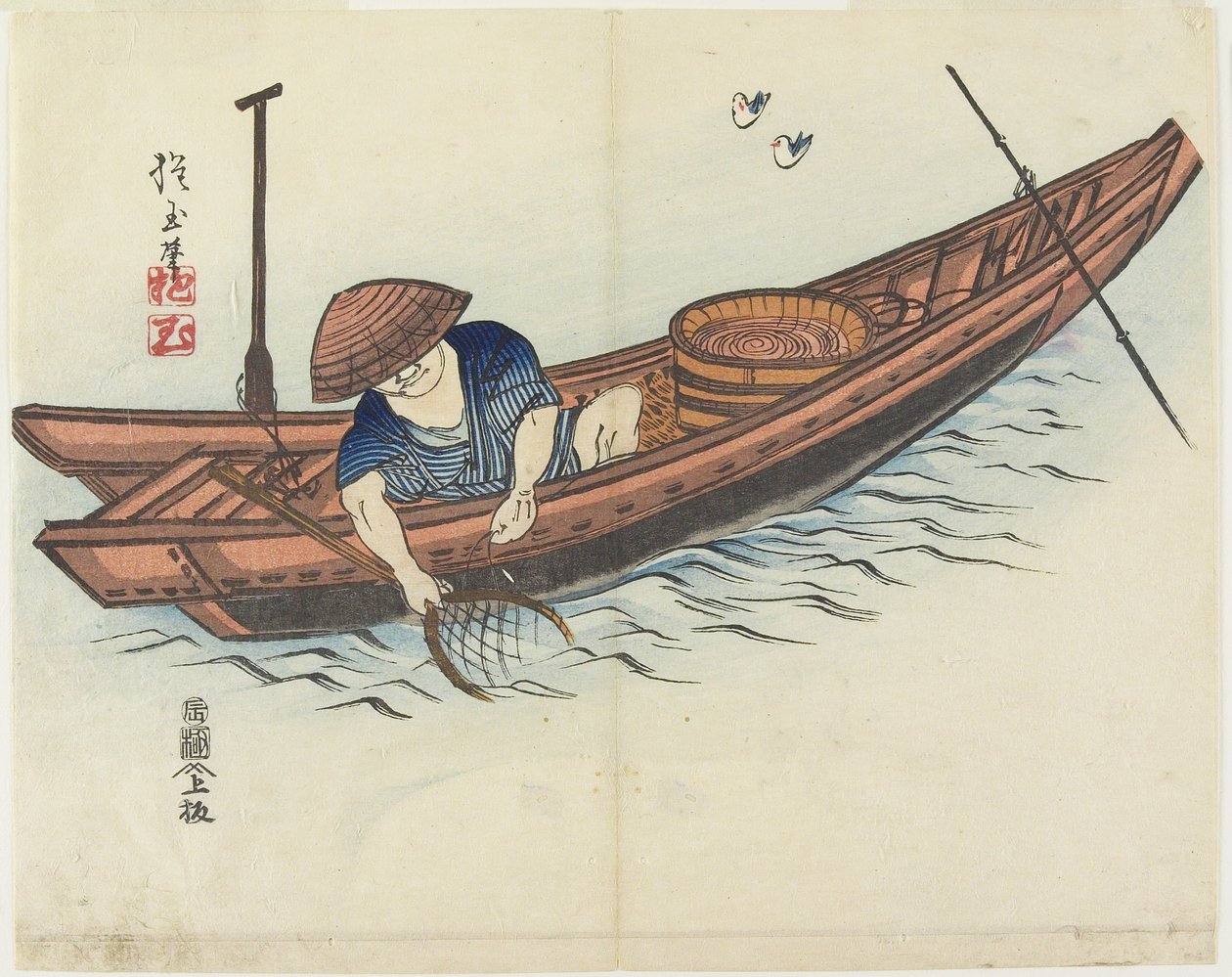 (Fisker), 1832 av Hogyoku