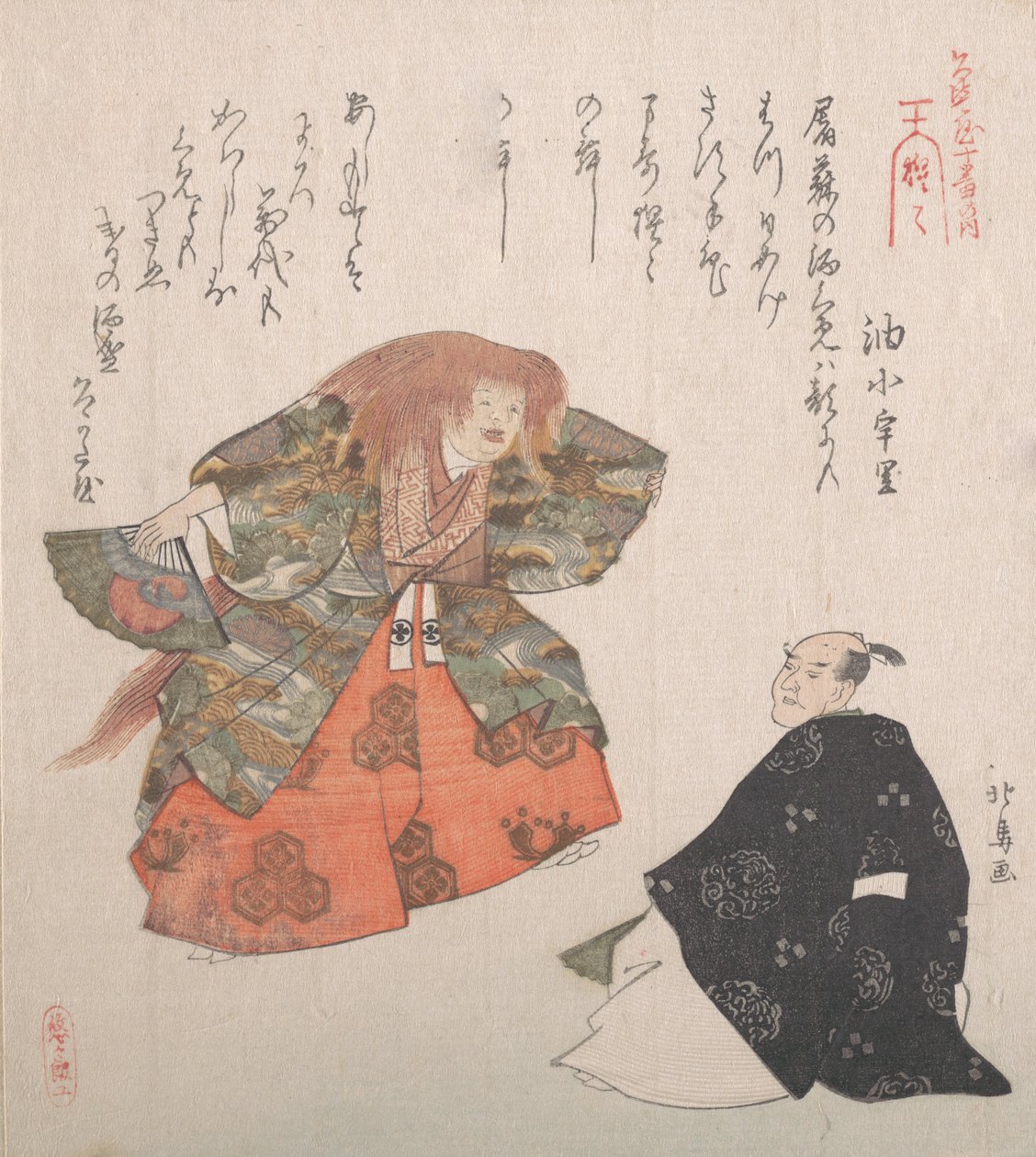 Scene fra Noh Dance Shojo, 1800-tallet., 1800-tallet av Hokuba