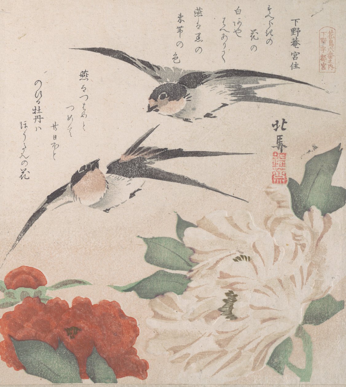 Spring Rain Collection Harusame shu, vol. 3: Svaler og peoner, ca. 1820., ca. 1820. av Hokuba