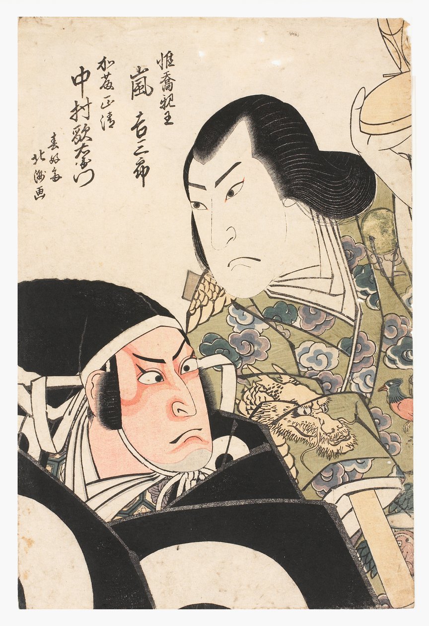 Nakamura Utaemon III som Masakiyo og Arashi Kichisaburo som Koretaka, ca. 1818 - 21 (Enkeltark osaka-trykk) av Hokushu Hokushu