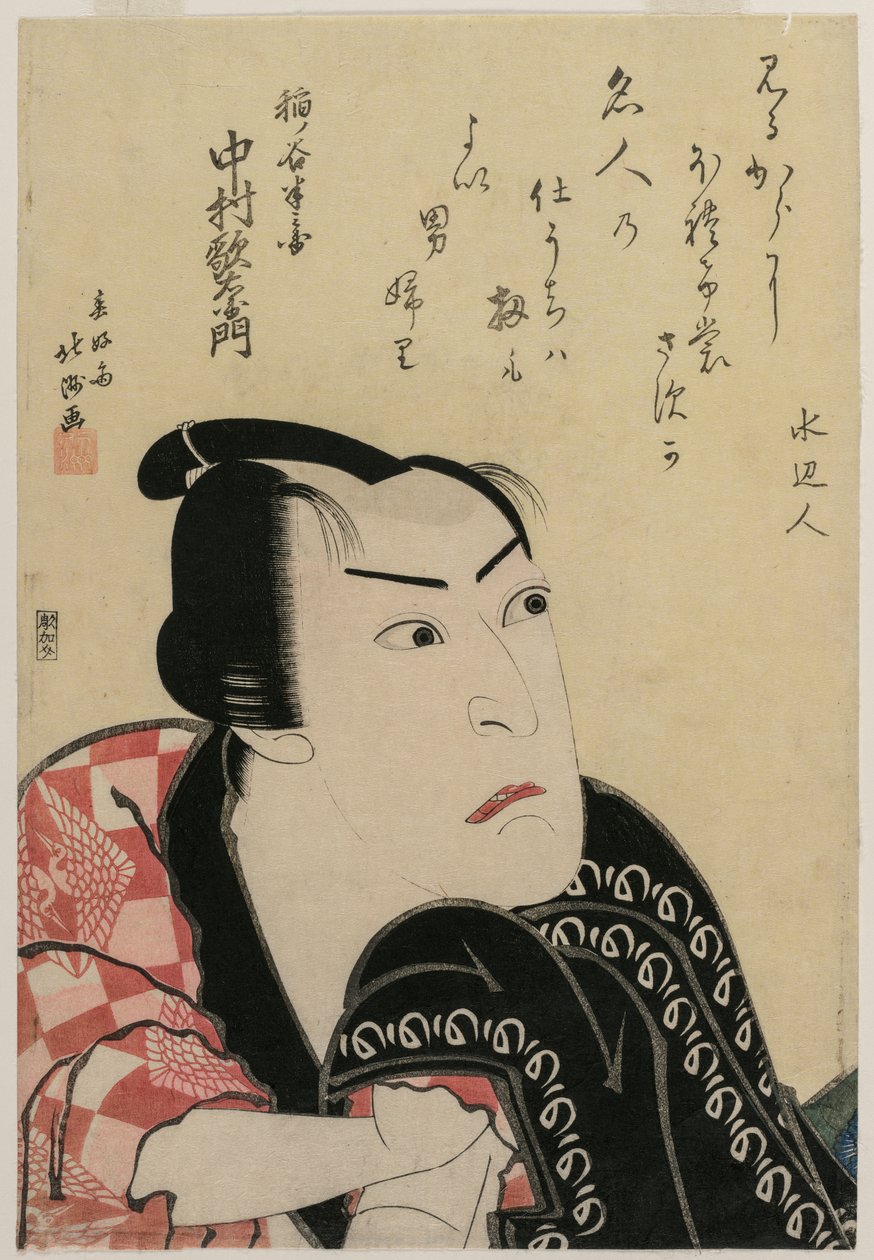 Nakamura Utaemon som Inadashi-familiens anti-amerikanske, ca. 1822. av Hokushu Shunkosai