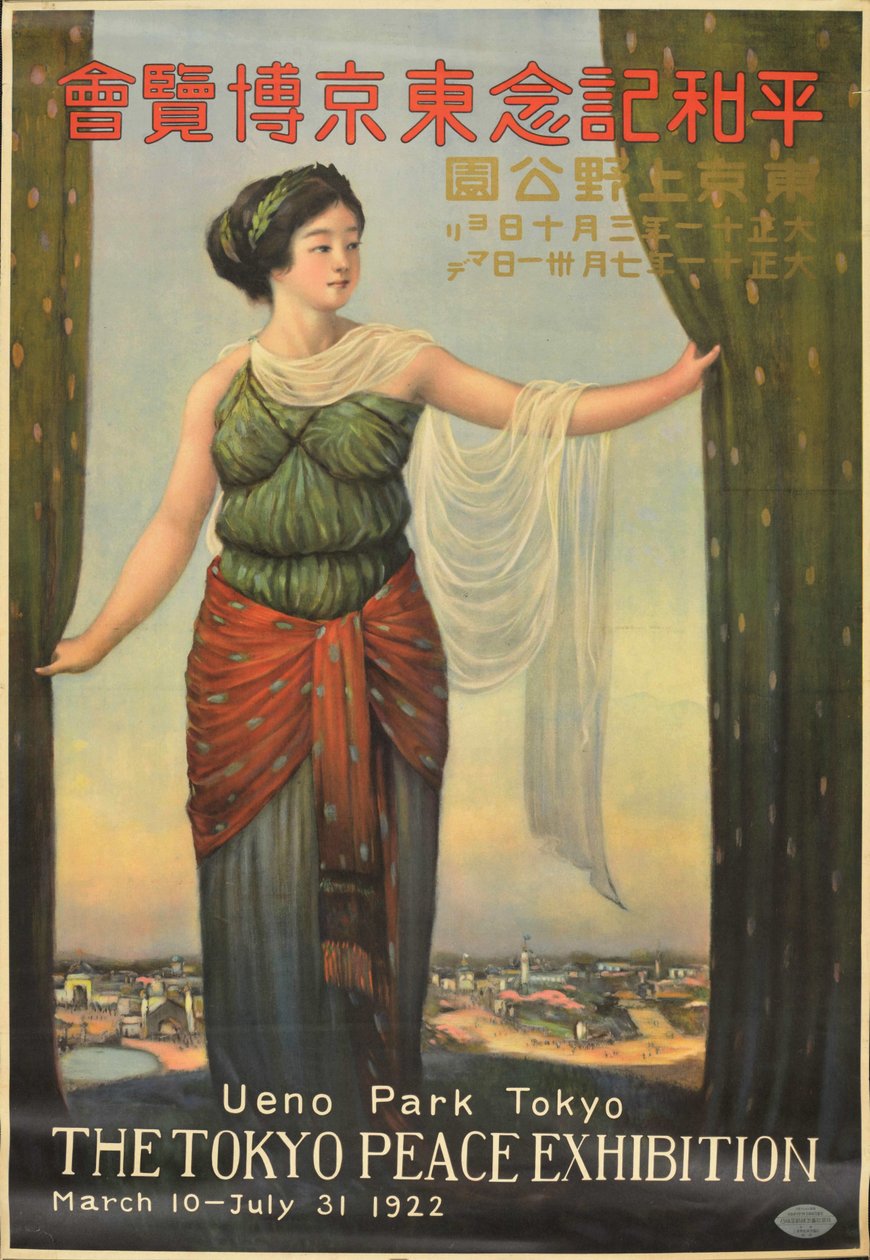 Fredsminneutstillingen, Ueno-parken, Tokyo, 1922, 1921-1922. av Hokuu Tada
