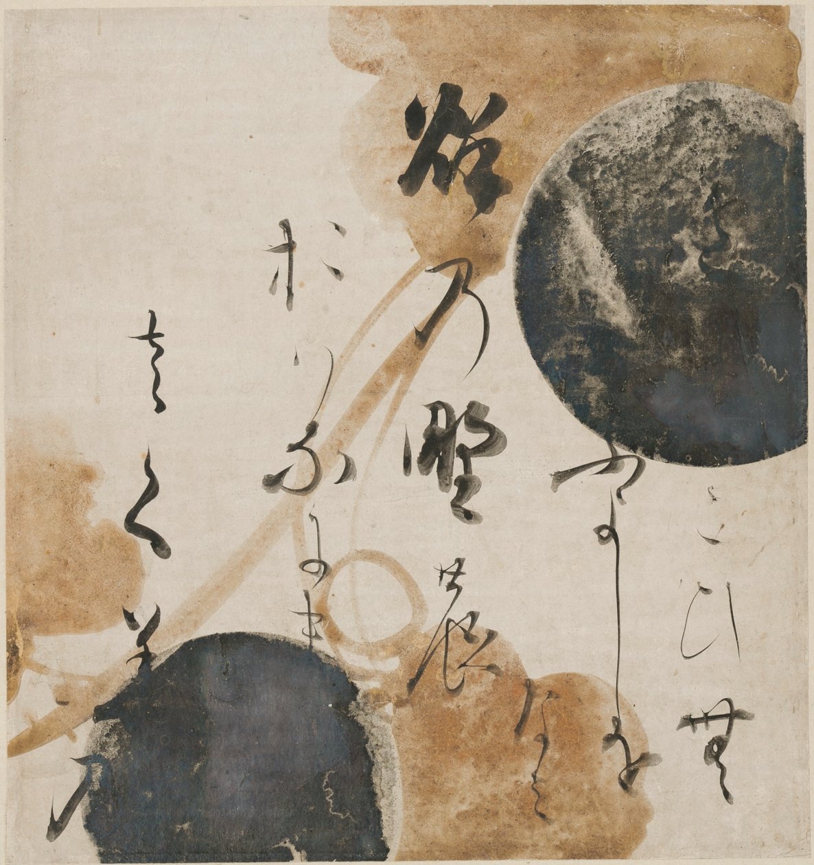  av Honami Koetsu