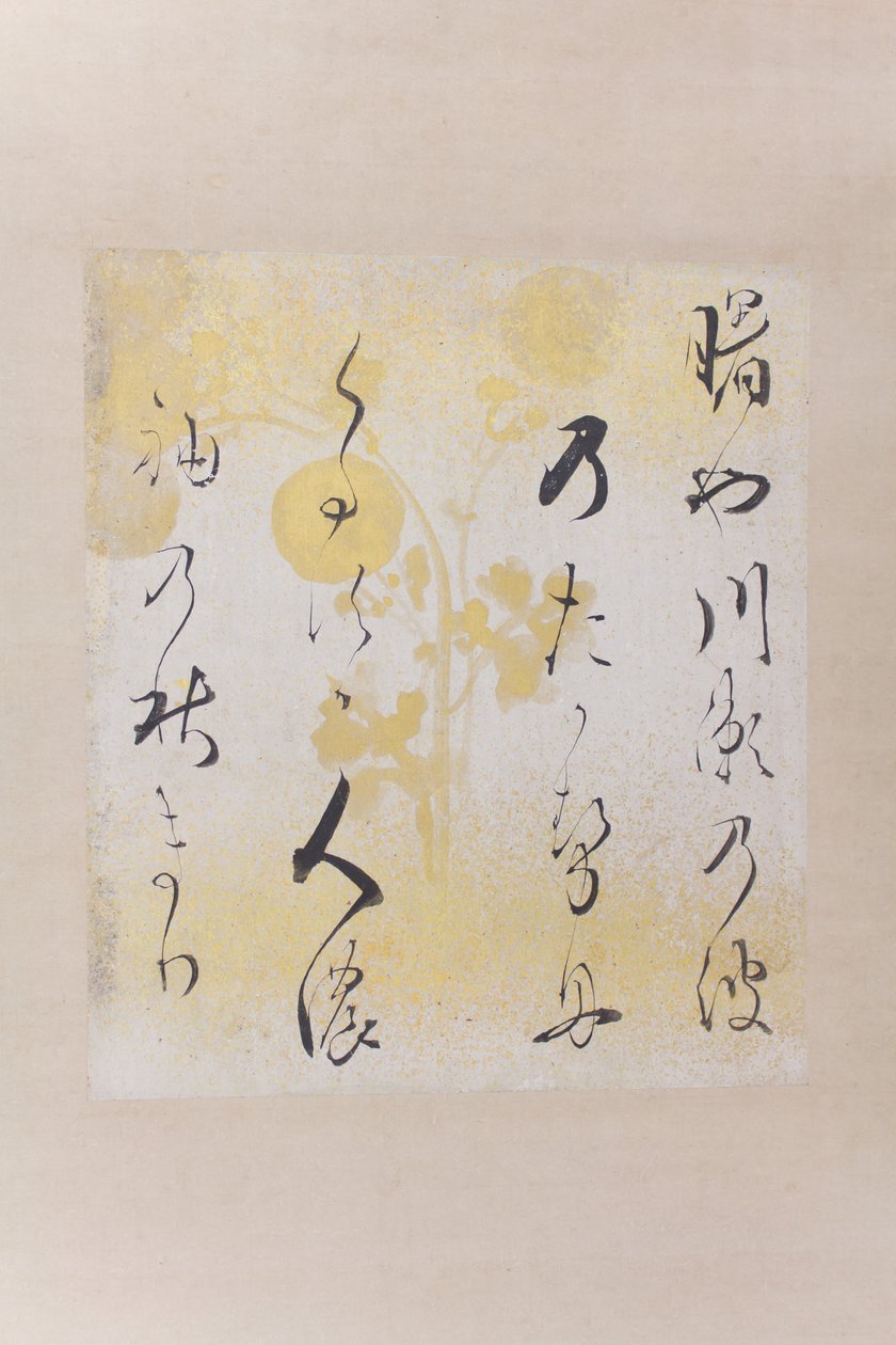 Akebono og Waka Dikt Akebono og Waka Shikishi, fly 17. linje ry. av Hon