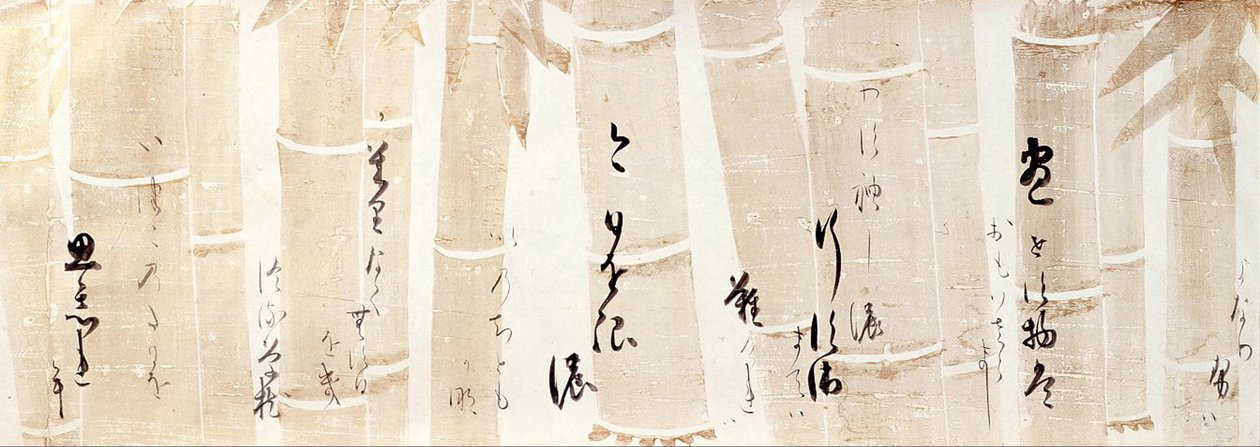 av Honami Koetsu