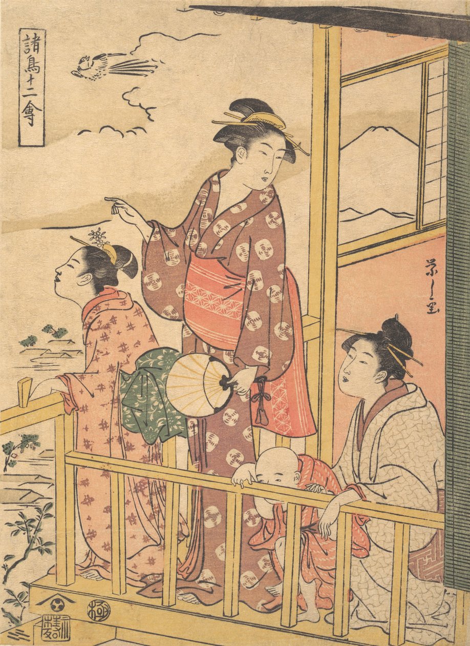A Long-tailed Fowl Onagadori, fra serien Twelve Assorted Birds Shocho junikin..., ca. 1791. av Hosoda Eishi