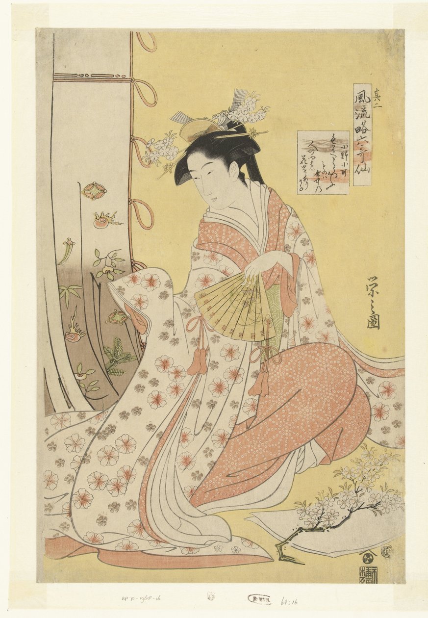 Poeten Ono no Komachi Ono no Komachi (tittel på objekt) Seks elegante udødelige poeter i moderne kjole - nummer to (serietittel) Furyu yatsushi rokkasen - sono ni (serietittel på objekt) av Hosoda Eishi