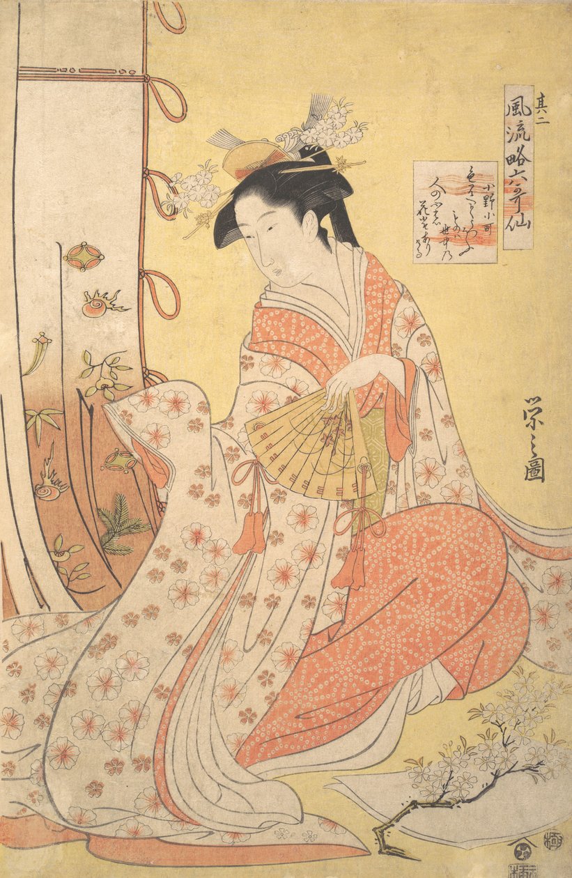 Ono no Komachi: Number Two Sono ni, fra serien Stylish Parodies of the Six Poetic ..., 1790-tallet. av Hosoda Eishi
