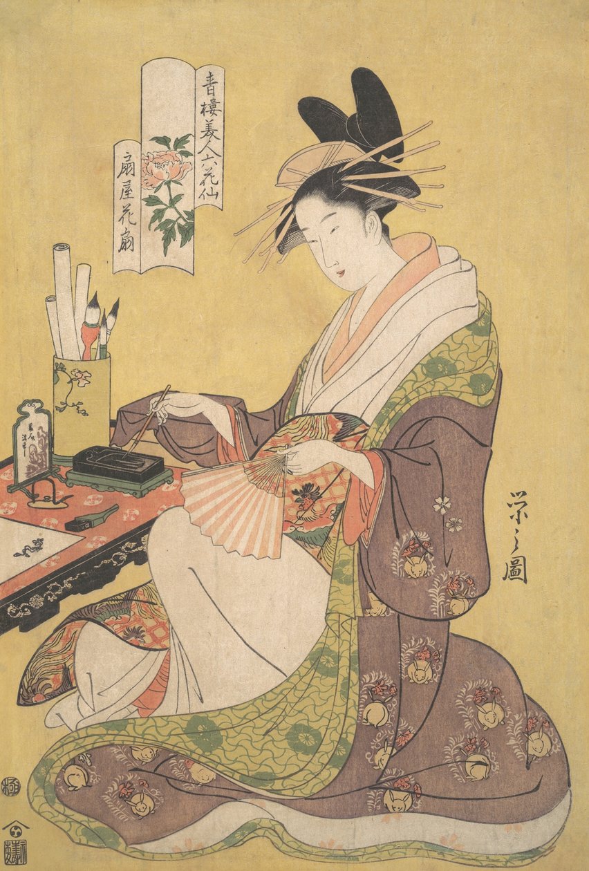 Courtesan Hanaogi fra Ogiya Bordell Ogiya Hanaogi, fra serien Beauties o..., ca. 1794. av Hosoda Eishi