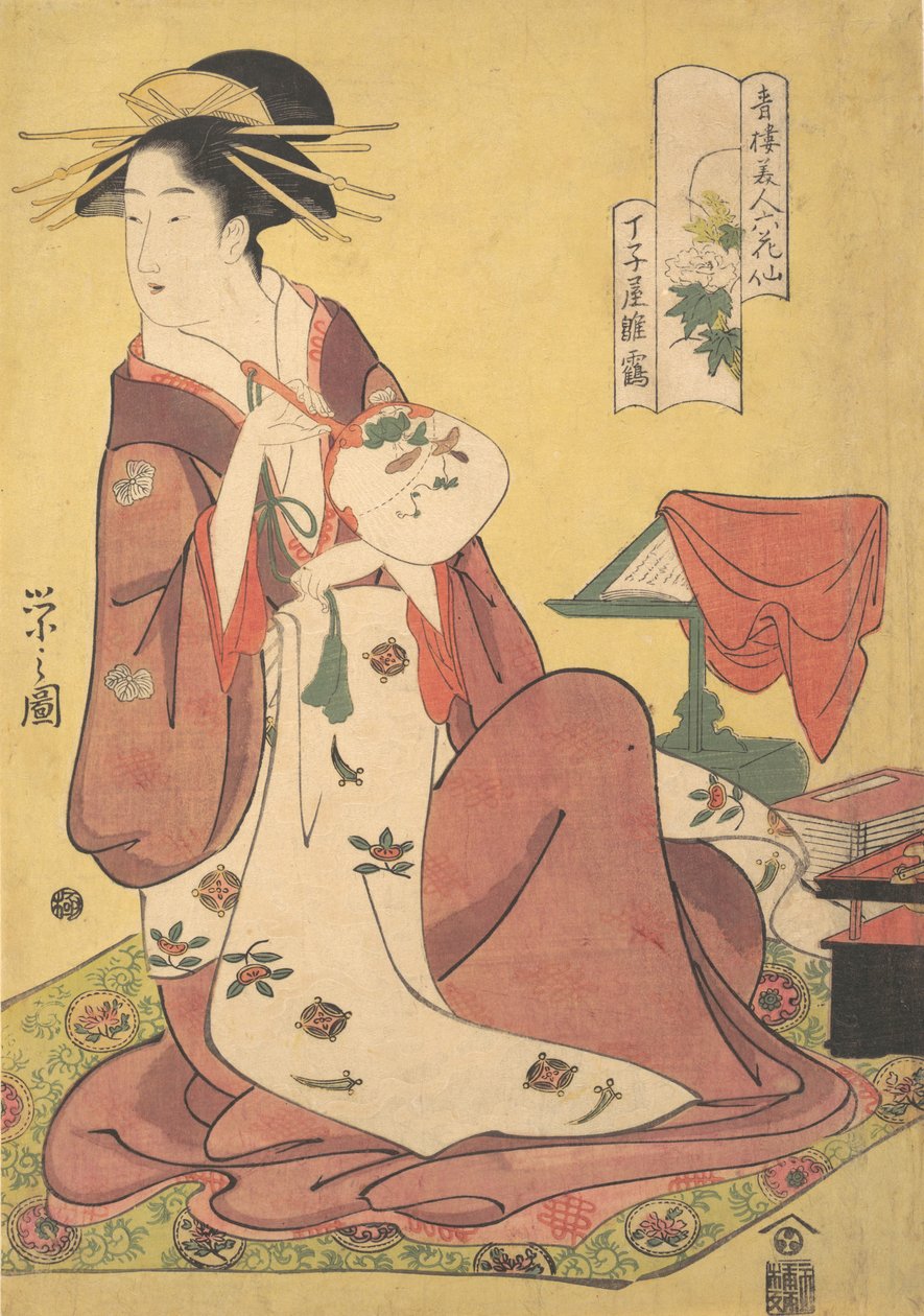 Courtesane Hinazuru fra Chojiya Bordell Chojiya Hinazuru, fra serien Beau..., ca. 1795. av Hosoda Eishi