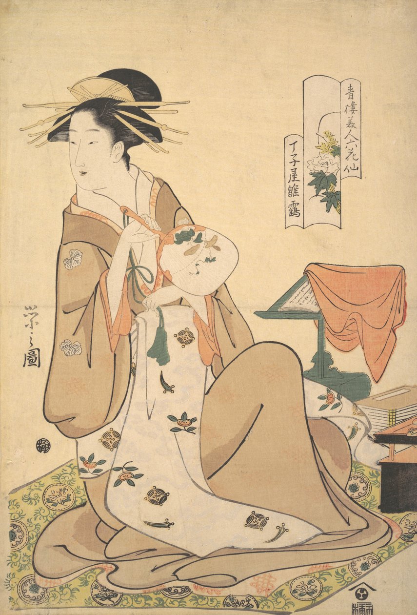 Oiran, Hinatsuru, Chojiya og Jing, en lav fan fan, ikke sant? 1794. av Hosoda Eishi