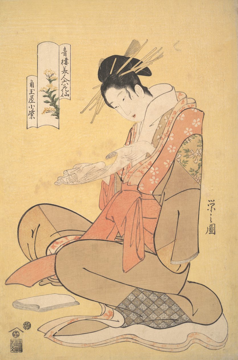 Oiran mørk lilla f Kadota Maya leder Ah t r, ikke sant? 1794. av Hosoda Eishi