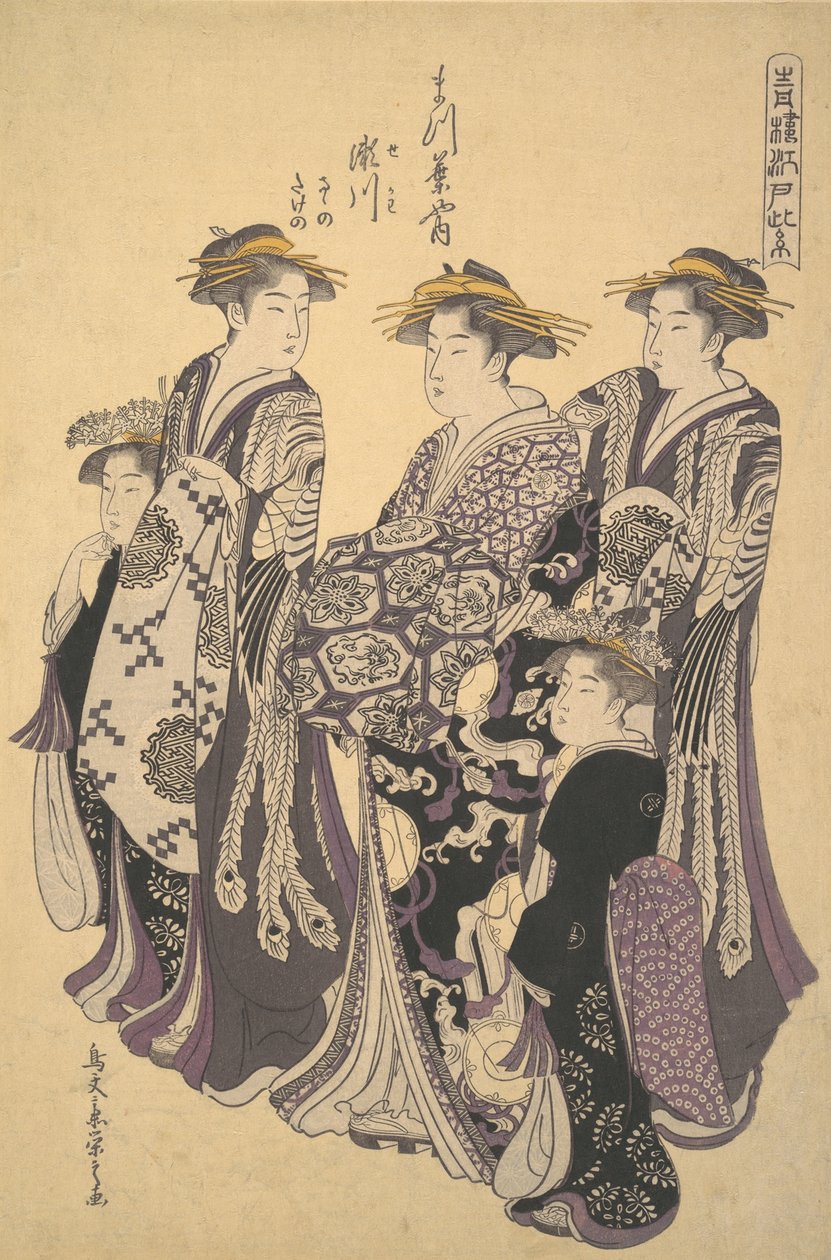 Oiran Segawa fra Matsubaya, House of Pine, ca. 1788. av Hosoda Eishi