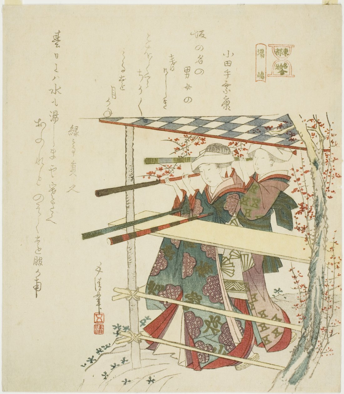 Yushima, fra serien "A Comparison of Famous Things in the Eastern Capital (Toto meibutsu awase)" av Hotei Gosei