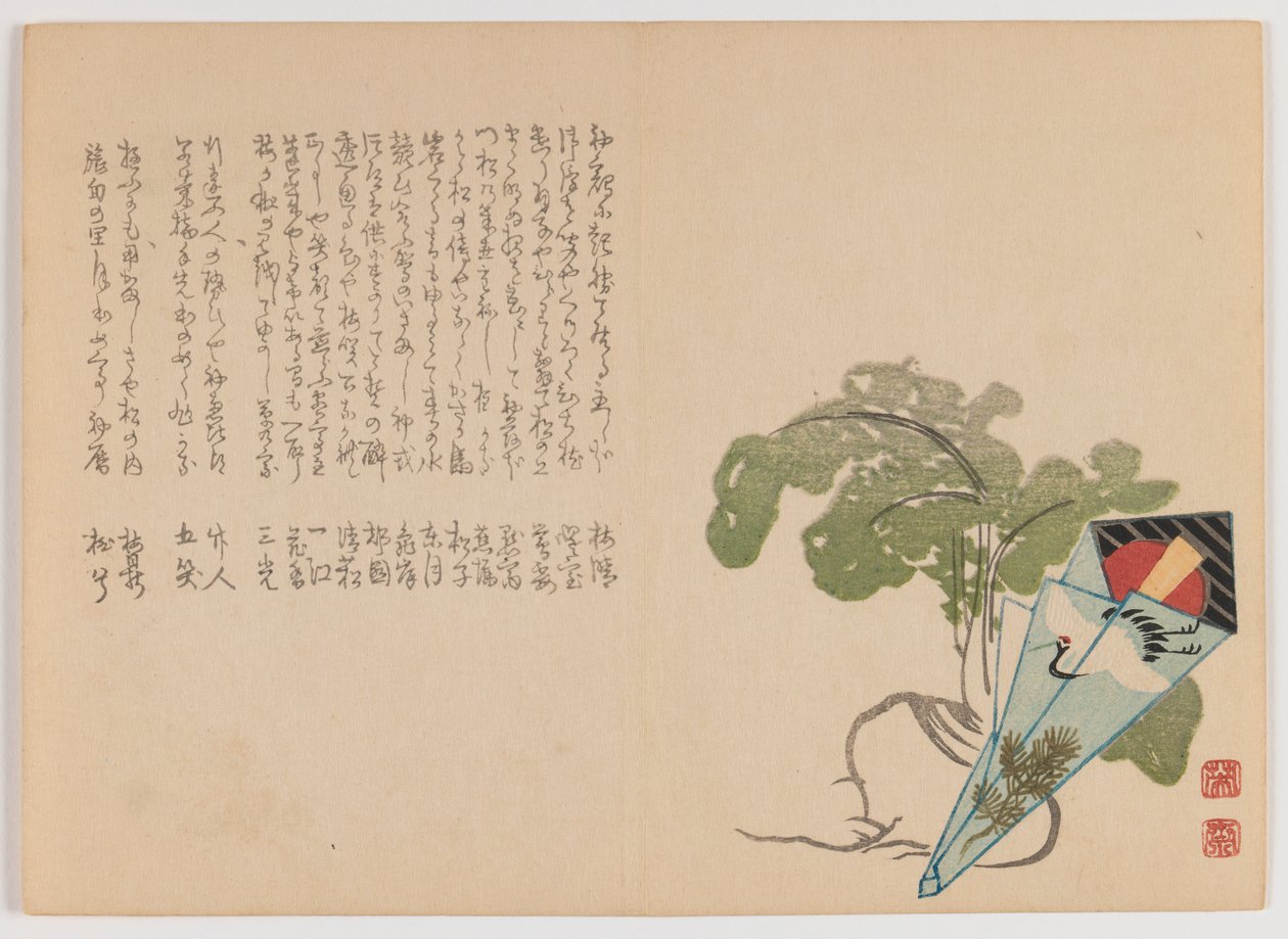 Hvit reddik og tannpirker i nyttårspapir, ca. 1860 (treblokktrykk, horisontalt Chûban yoko-e-format) av Hôsai Hôsai