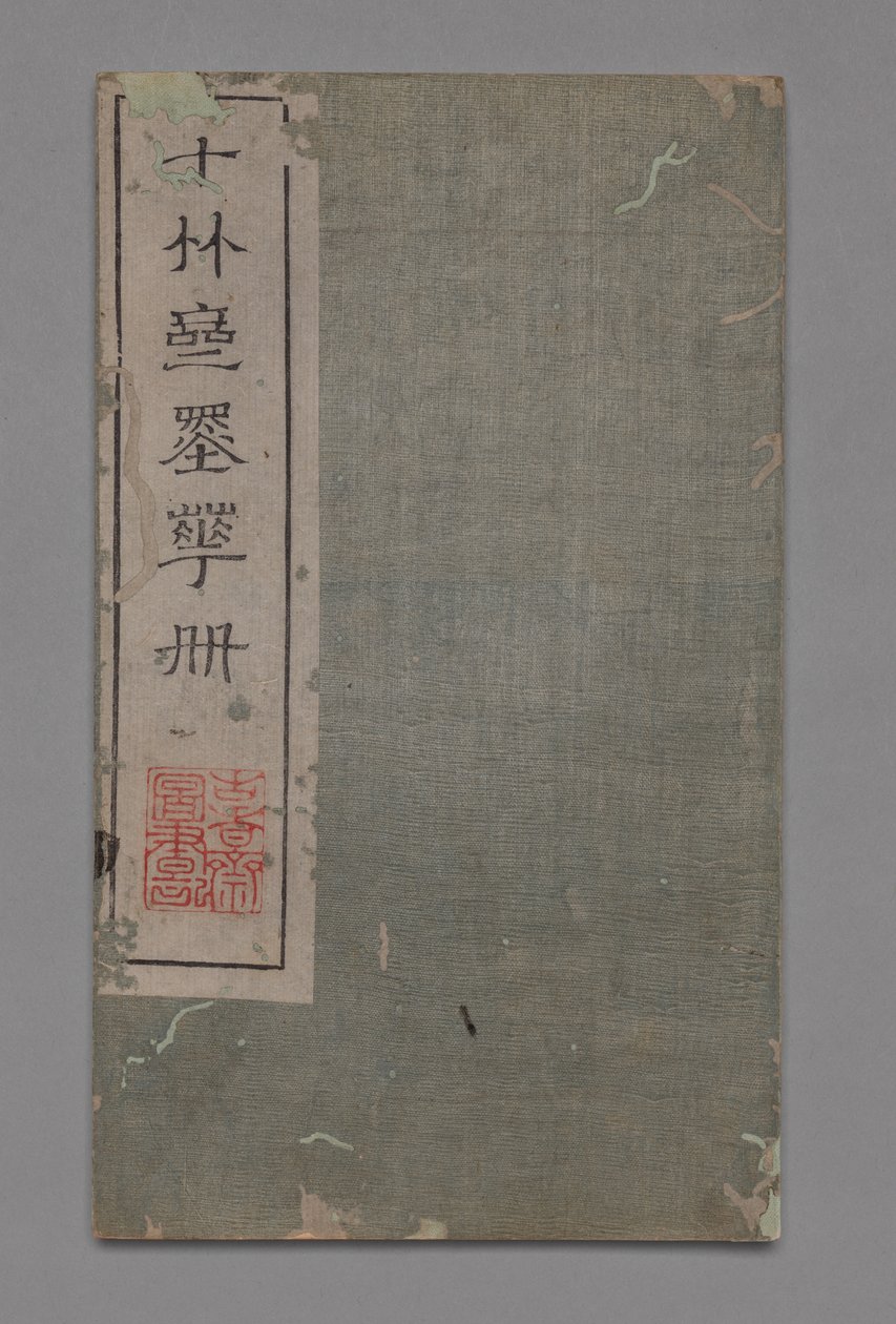 Ten Bamboo Studio Painting and Calligraphy Handbook (Shizhuzhai shuhua pu): Diverse av Hu Zhengyan