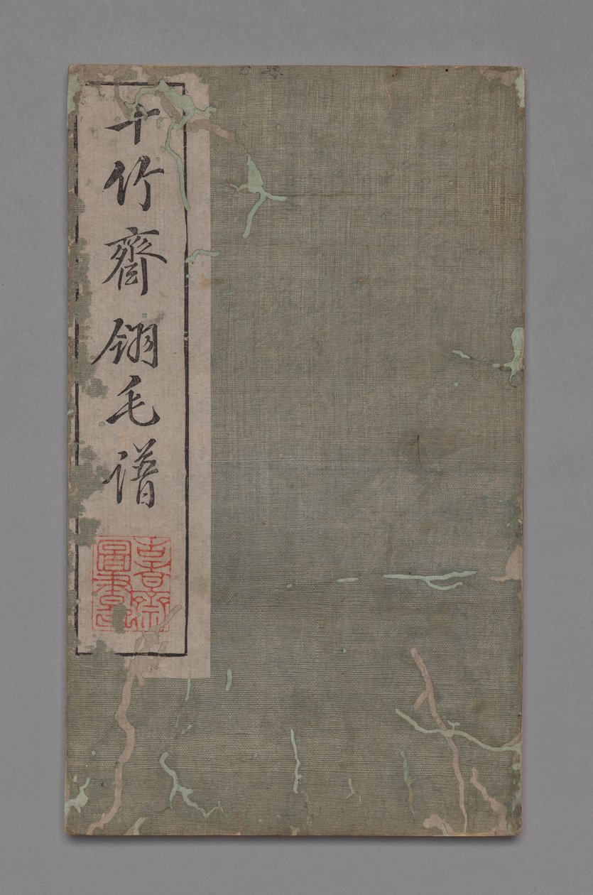 Ten Bamboo Studio Painting and Calligraphy Handbook Shizhuzhai shuhua pu: Birds, 1675-1800. av Hu Zhengyan