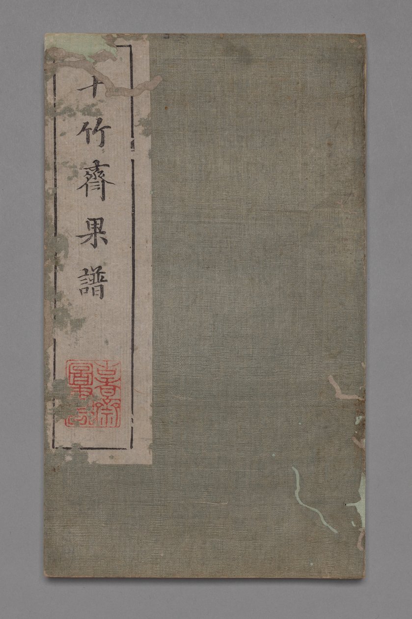 Ten Bamboo Studio Painting and Calligraphy Handbook Shizhuzhai shuhua pu: Fruit, 1675-1800. av Hu Zhengyan
