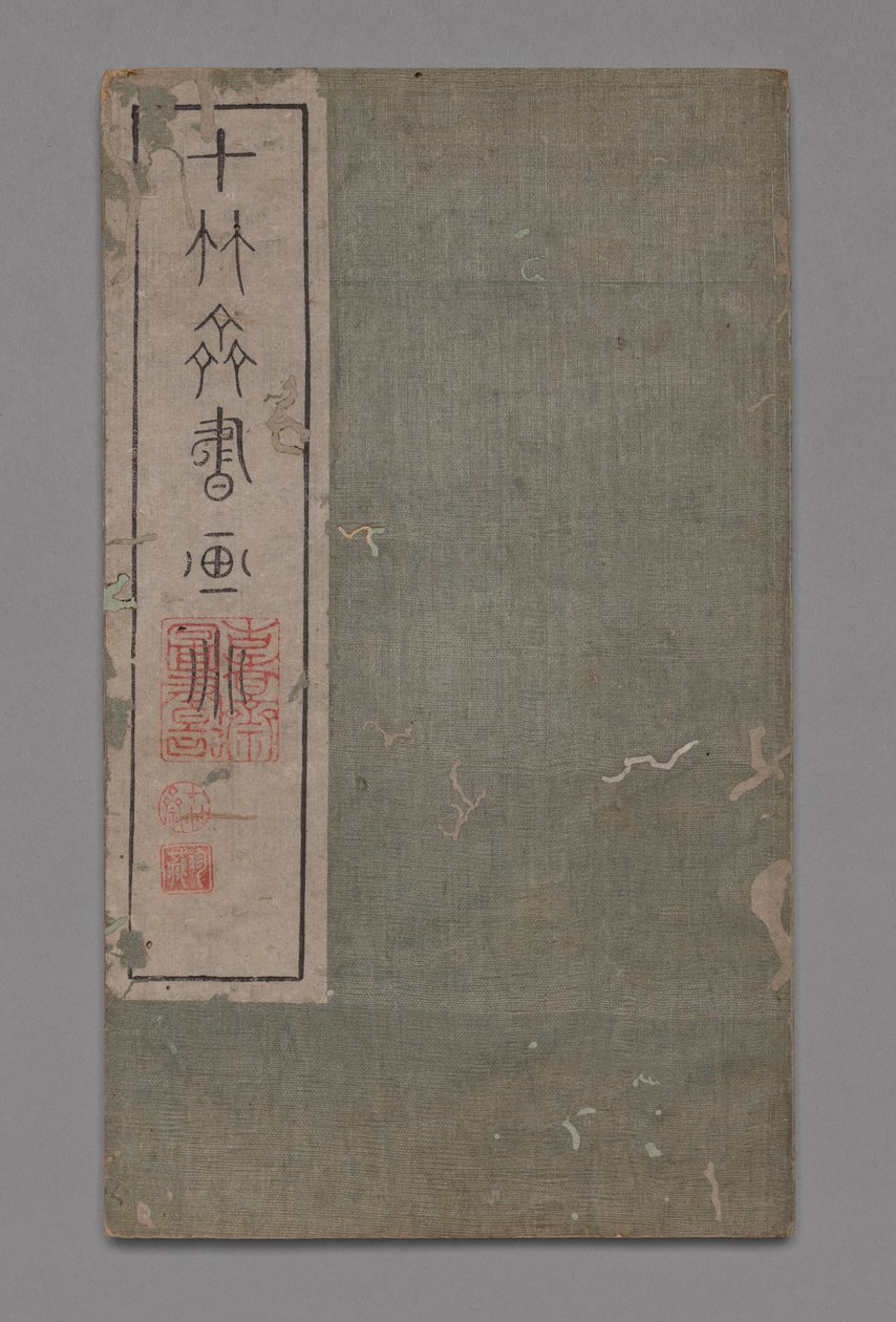 Ten Bamboo Studio Painting and Calligraphy Handbook Shizhuzhai shuhua pu: Diverse, 1675-1800 av Hu Zhengyan