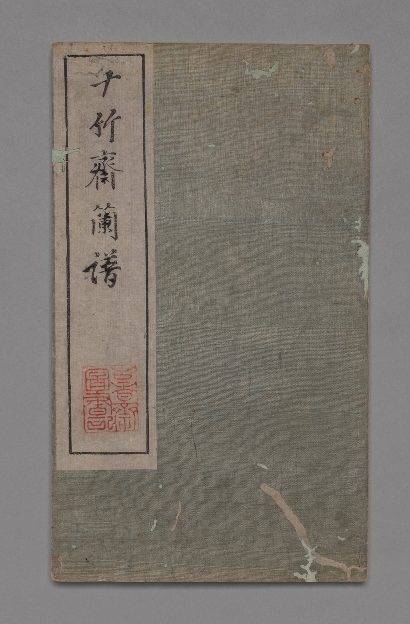Ten Bamboo Studio Painting and Calligraphy Handbook Shizhuzhai shuhua pu: Orchids, 1675-1800. av Hu Zhengyan