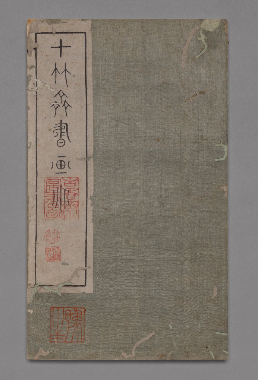 Ten Bamboo Studio Painting and Calligraphy Handbook Shizhuzhai shuhua pu: Round Fans, 1675-1800. av Hu Zhengyan