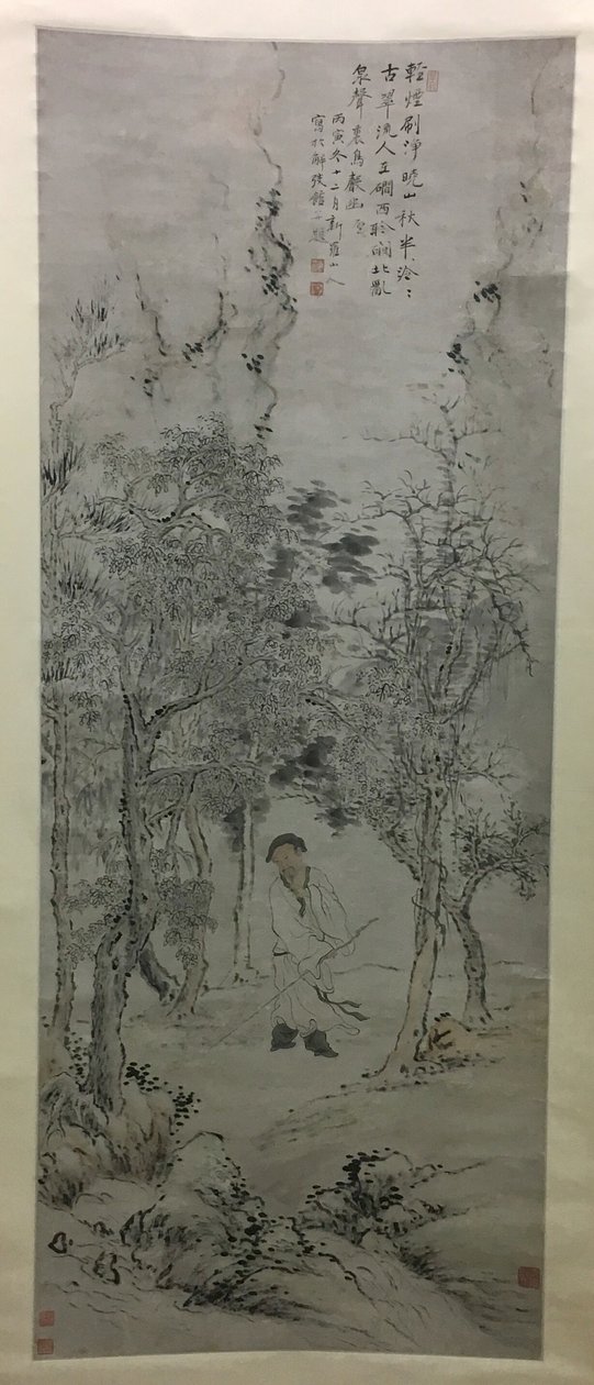  av Hua Yan