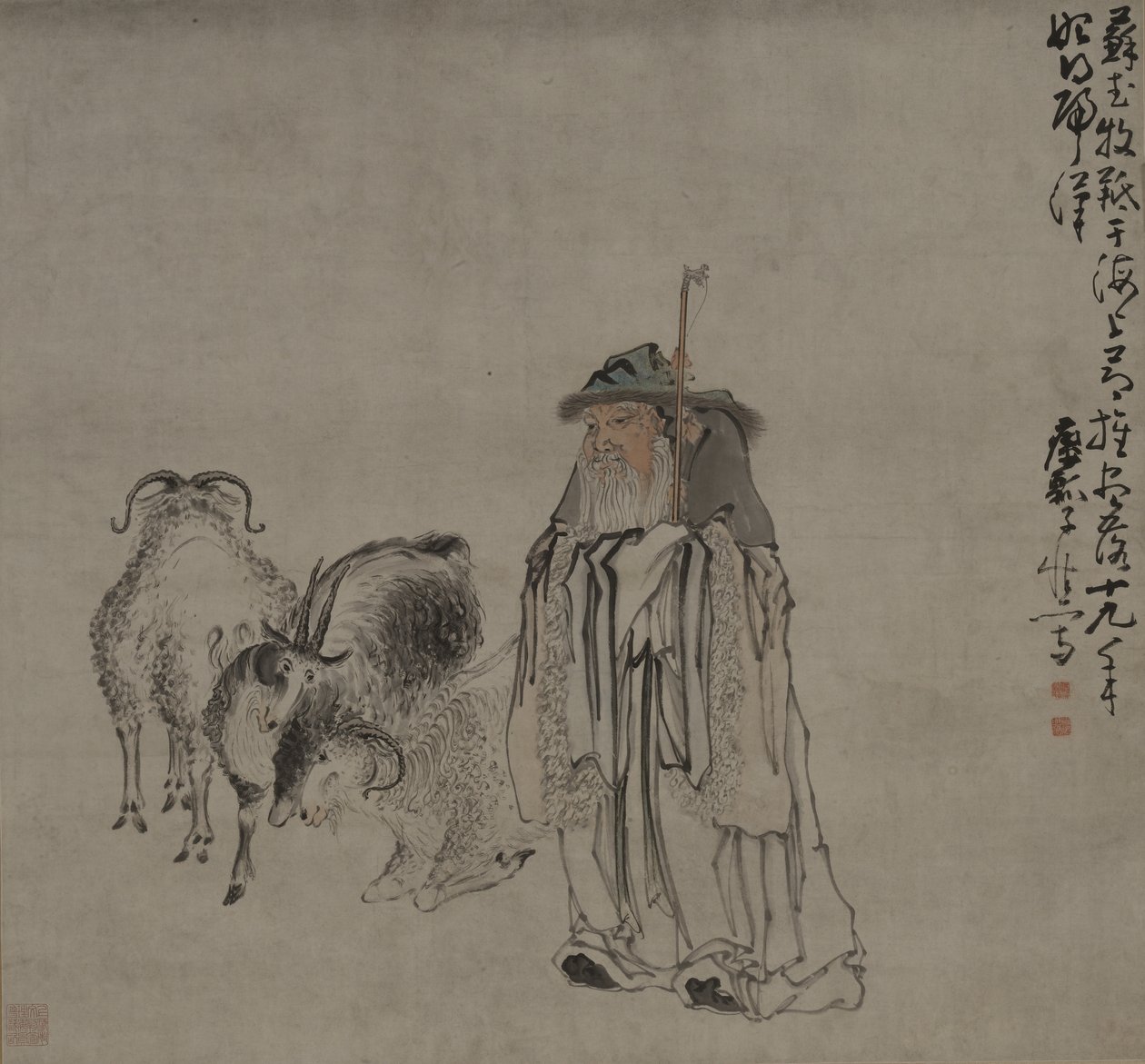 Su Wu stelle sauer av Huang Shen