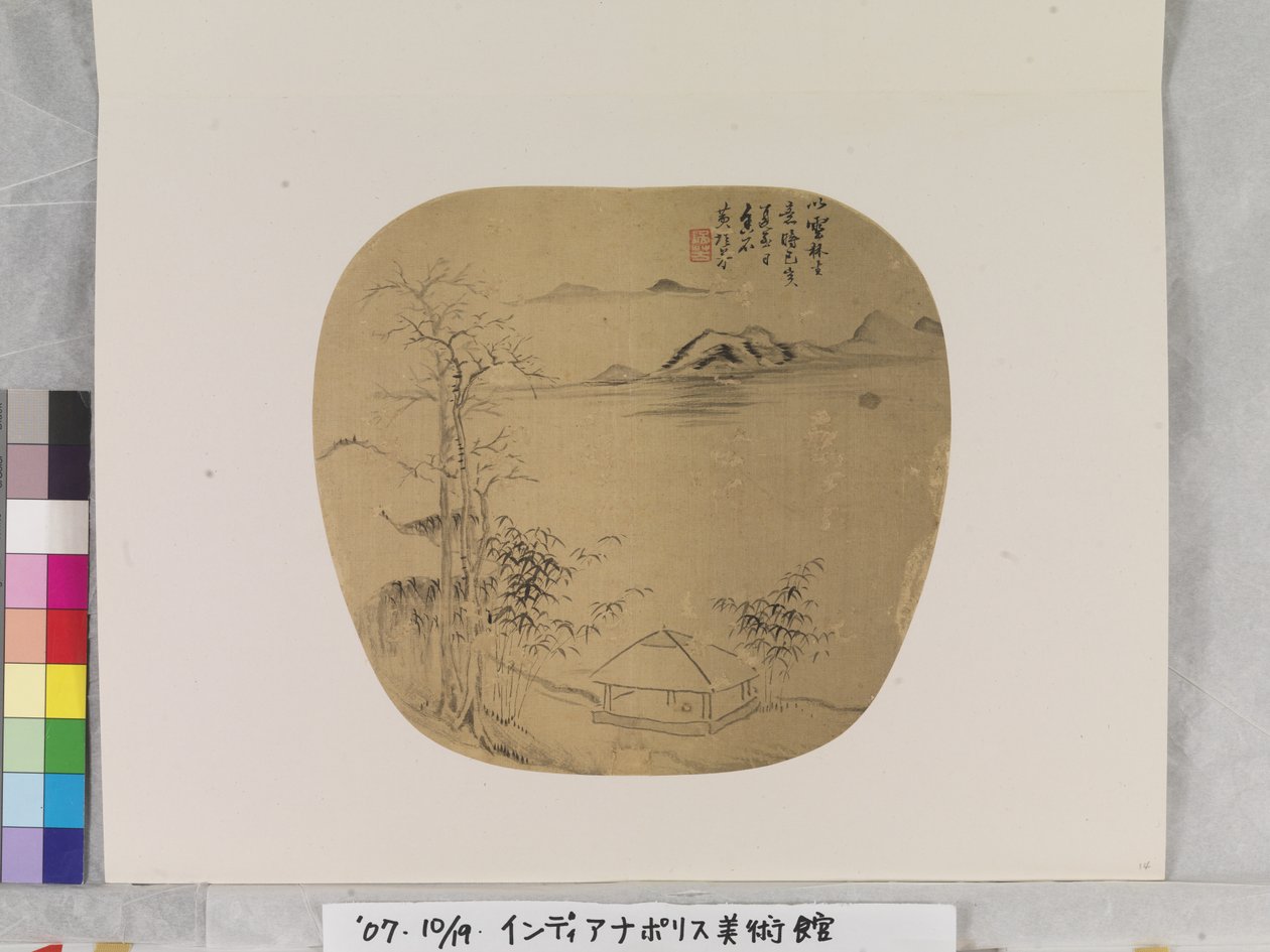  av Huang Peifang