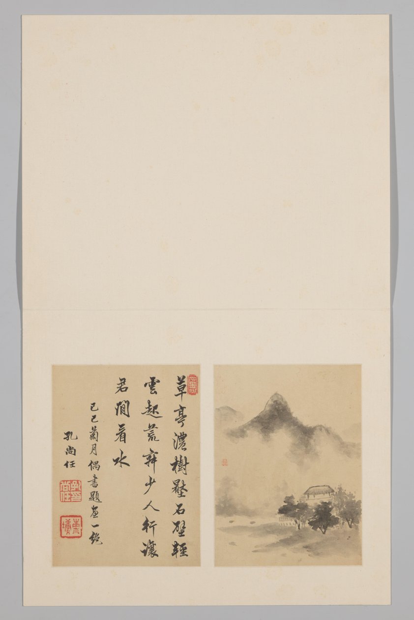 Albumside av Huang Shu