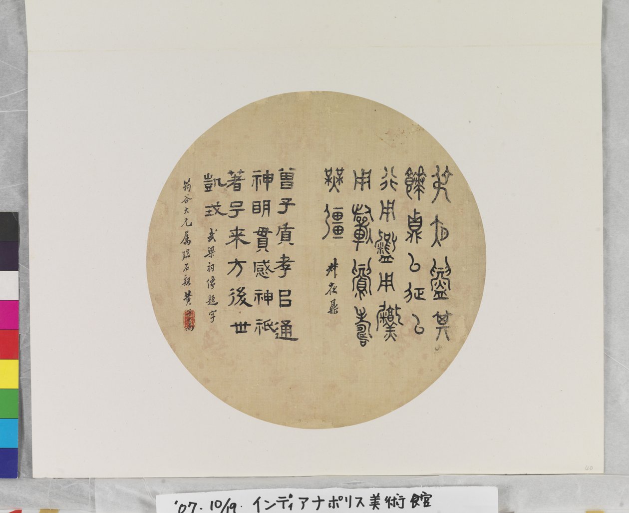  av Huang Zigao