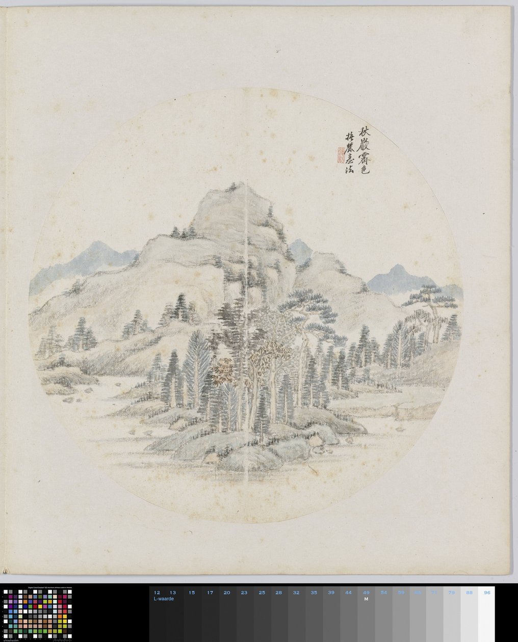 Albumside av Hui Nian