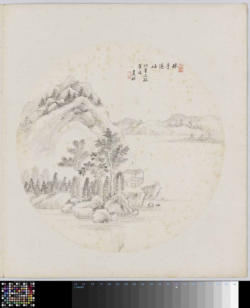 Albumside av Hui Nian