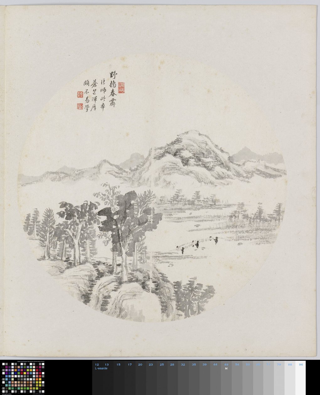Albumside av Hui Nian