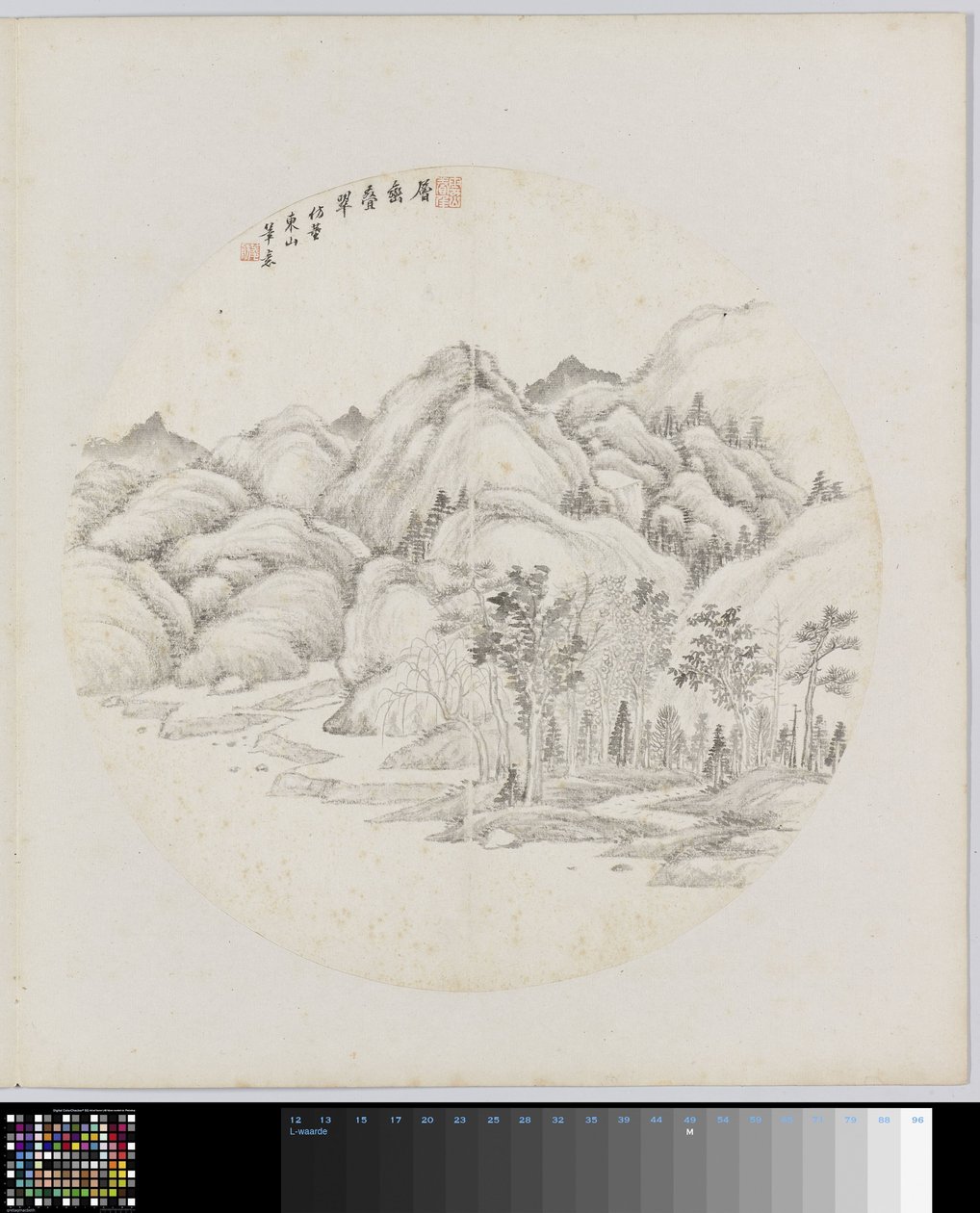 Albumside av Hui Nian