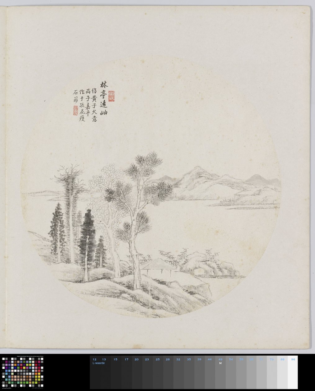 Albumside av Hui Nian