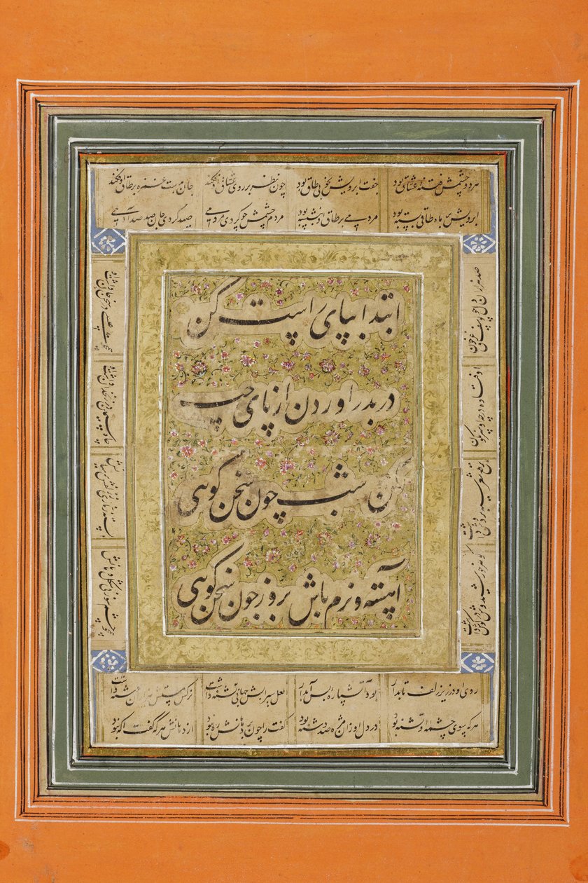 Feiringer på tidspunktet for ekteskapet til Aurangzeb, ca. 1640 (ugjennomsiktig wc og gull på papir) av Hunhar