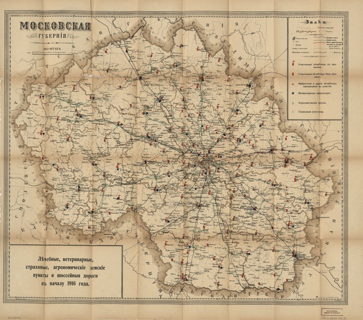 Viser også lokale administrative inndelinger (uyezds og volosts). På gammel ortografi russisk. Også tilgjengelig via Library of Congress-nettstedet som et rasterbilde. LC-kopi ufullkommen: Bruksslitt, revet i venstre kant, fjernet fra uidentifisert tekstpu av I.N. Kushnerev I Ko.