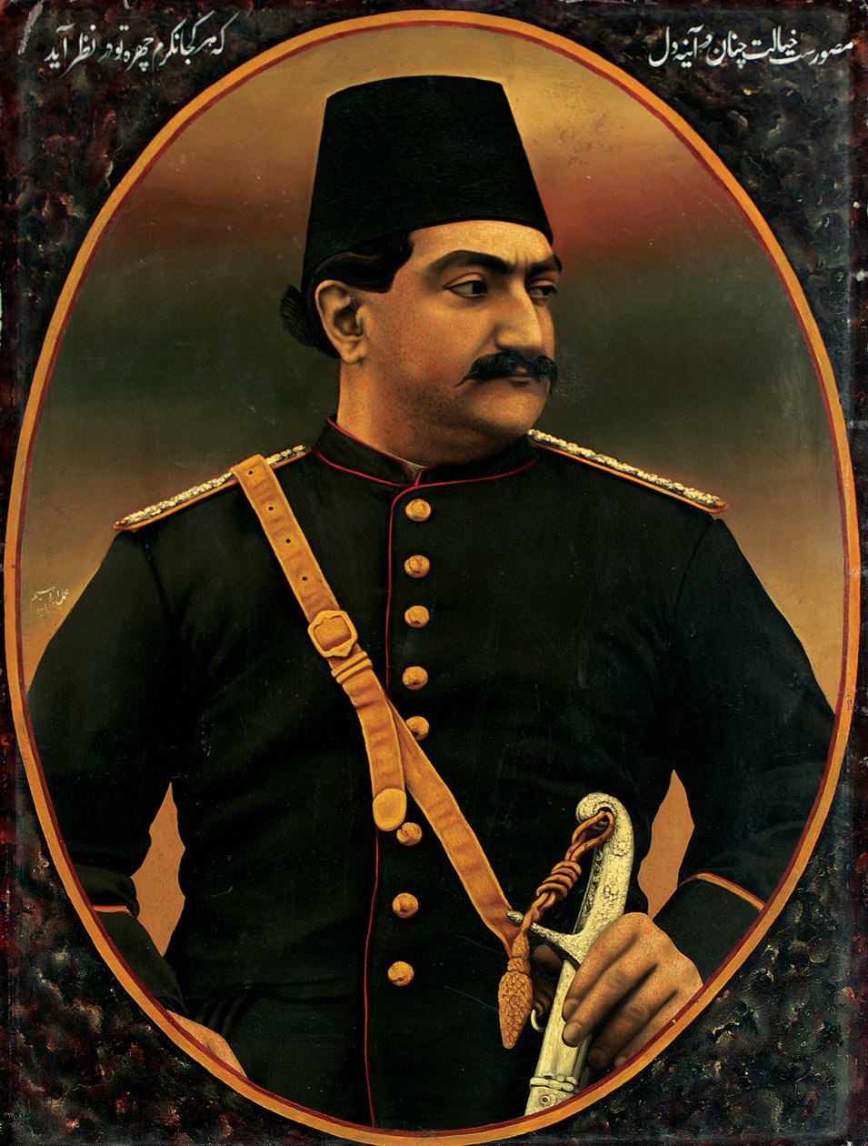 Portrett av Zill-ai Sultan, Qajar-perioden av Ibrahim Ibrahim
