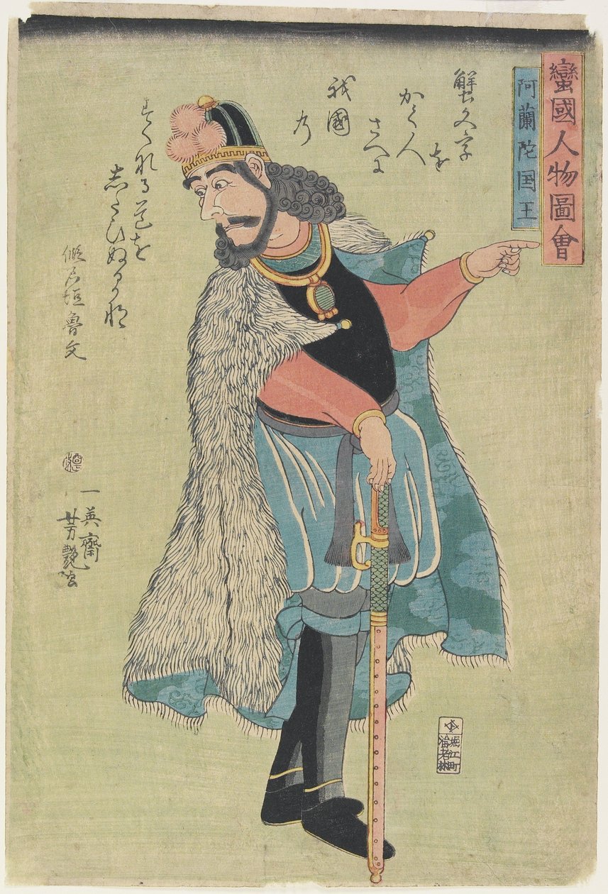 Konge av Holland, januar 1861 av Ichieisai Yoshitsuya