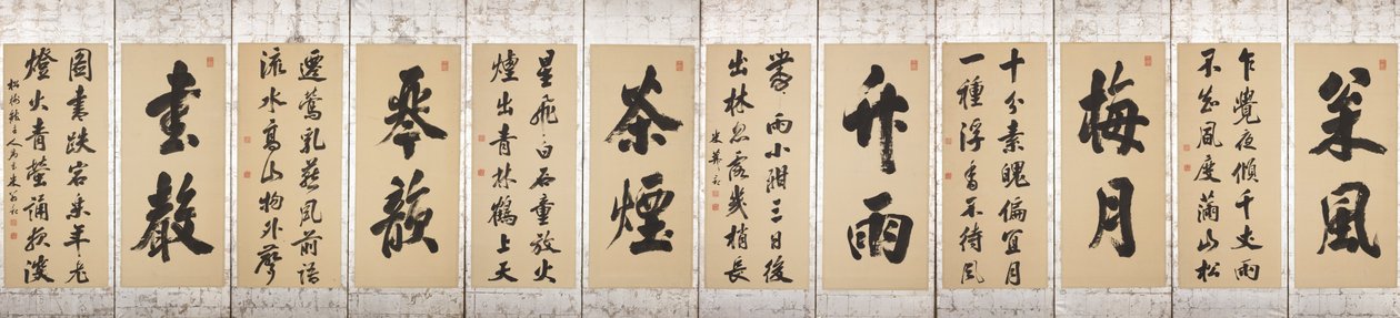 Furuvind, plommemåne ... av Ichikawa Beian