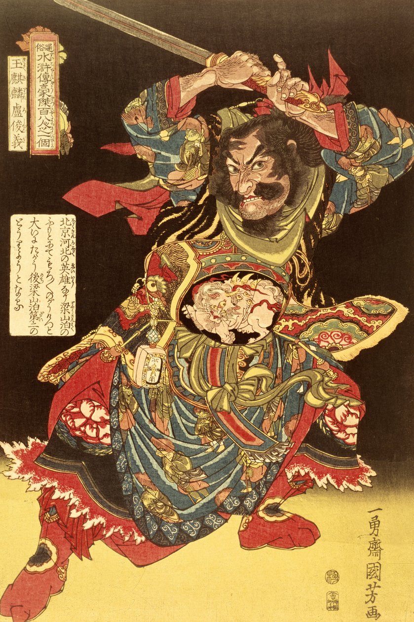 Gyokkirin Roshungi fra de hundre og åtte kinesiske heltene av Kuniyoshi, ca. 1827 av Ichiyusai Kuniyoshi