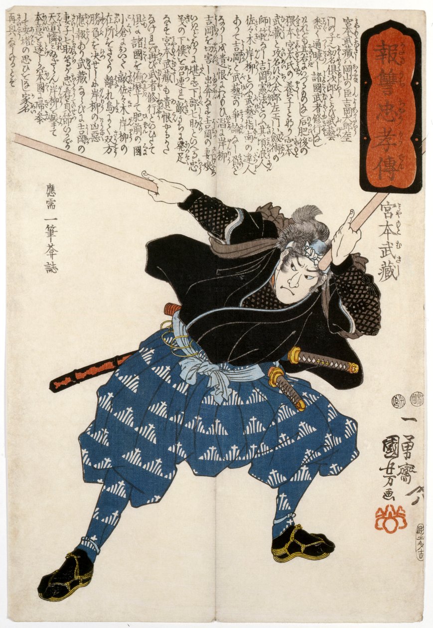 Miyamoto Susashi, sverdmannen, gravert av av Ichiyusai Kuniyoshi