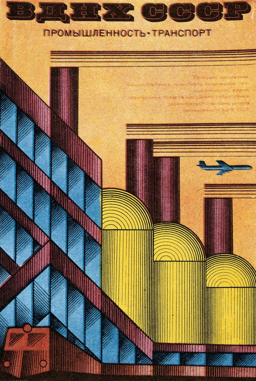 Russisk økonomiutstilling, 1970. av Igor Kravtsov