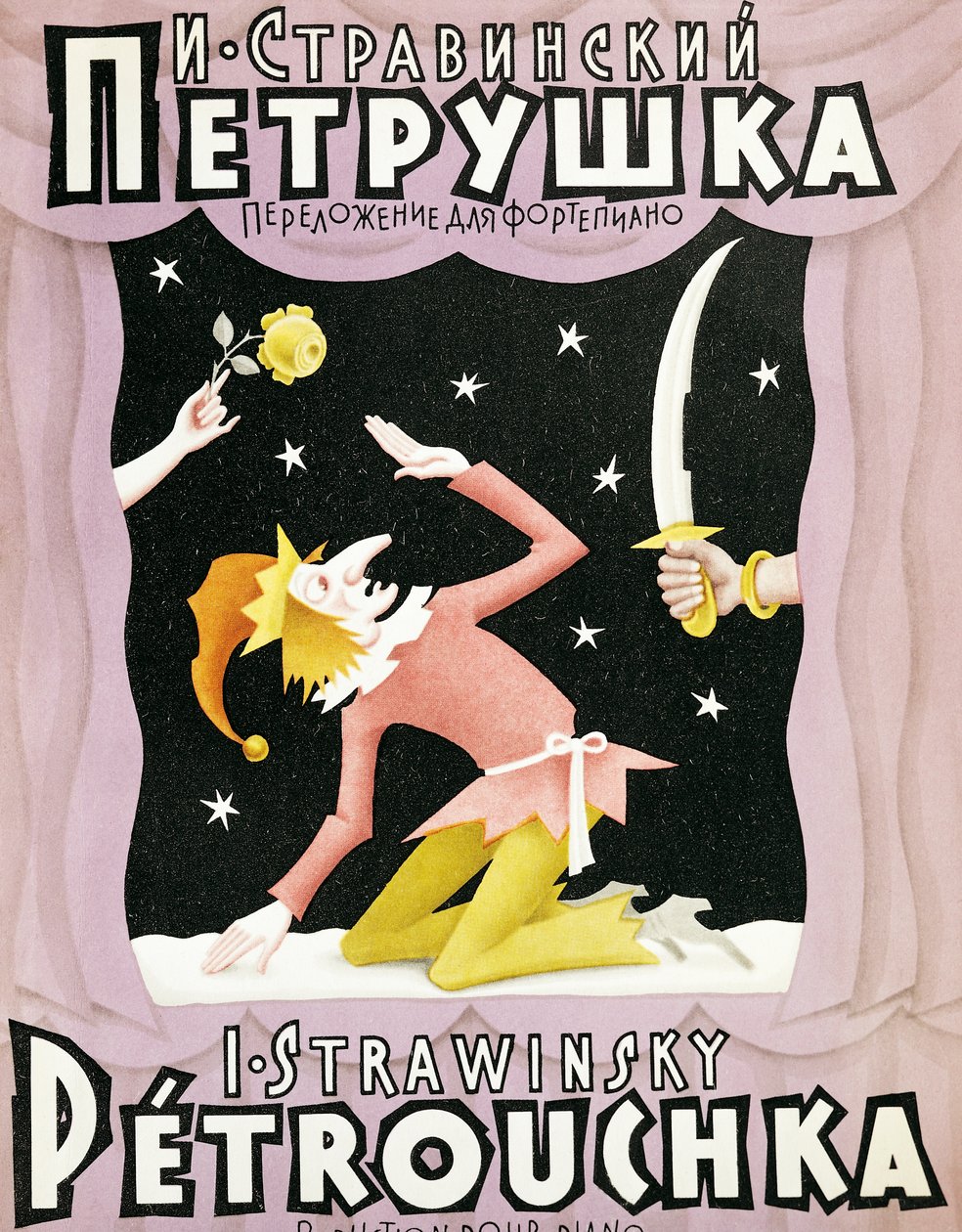 Tittelsiden til partituret for Petrouchka, av Igor Fjodorovich Stravinsky (1882–1971) av Igor Stravinsky