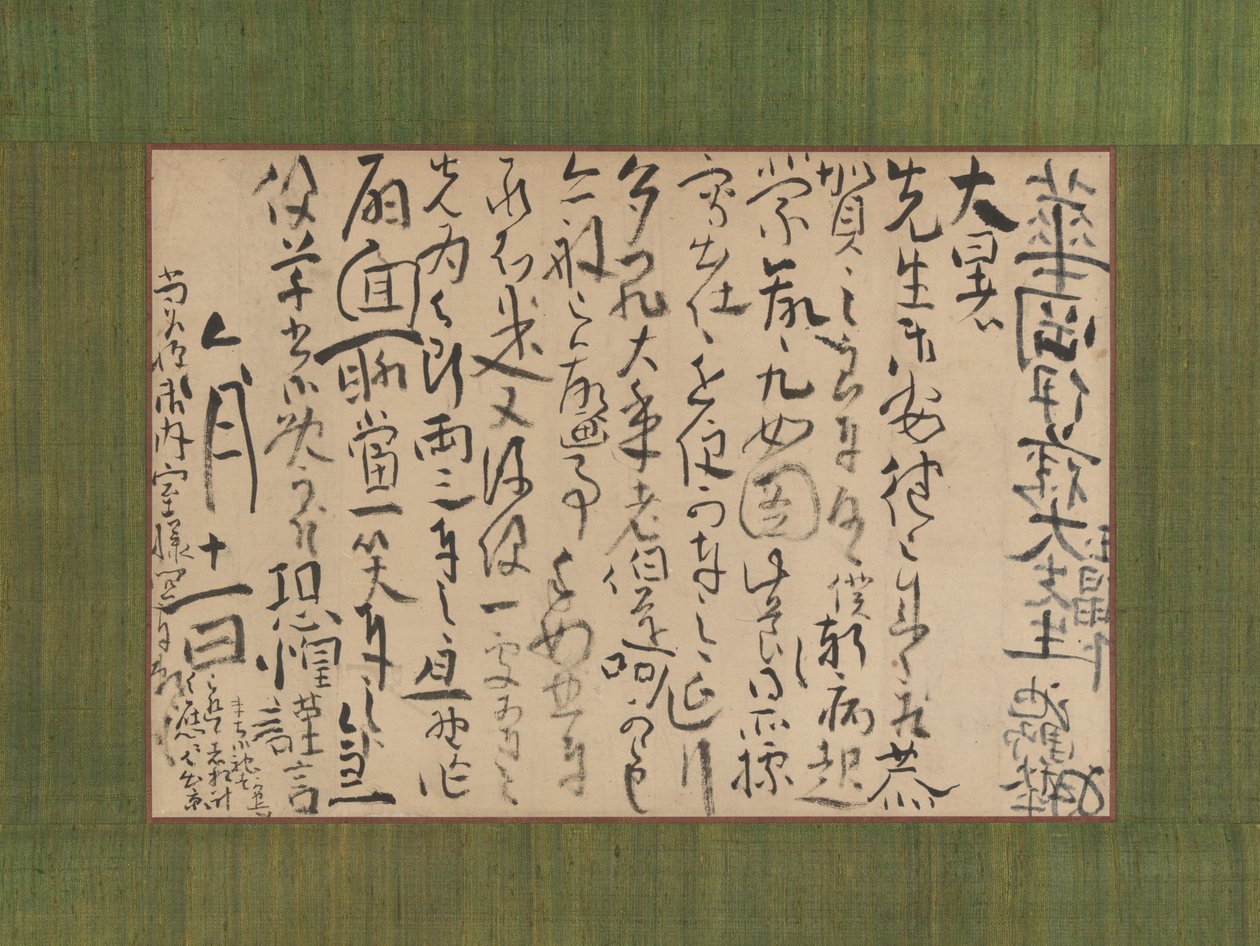 Brev adressert til Ito Kako, 1759. av Ike no Taiga
