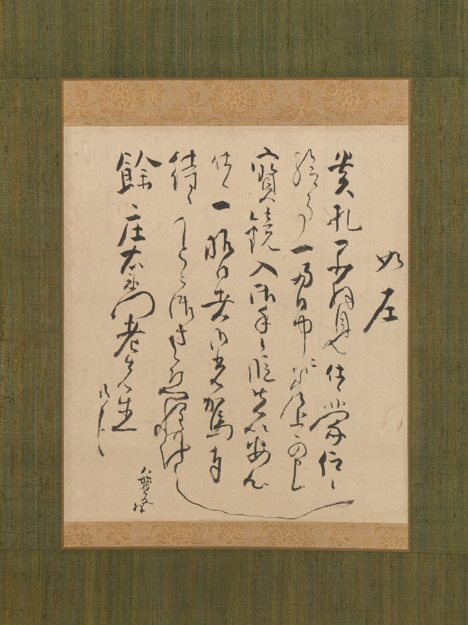 Brev adressert til Yo Shoemon, 1700-tallet. av Ike no Taiga