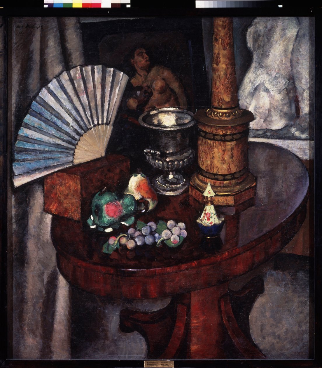 Stilleben med vifte (Still life with a Fan). Maleri av Ilya Ivanovich Mashkov (Ilia Mashkov, Matchkov) (1881-1944), olje på lerret av Ilya Ivanovich Mashkov